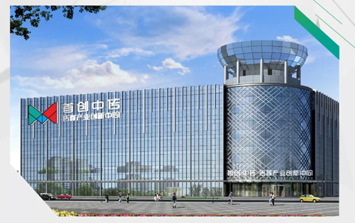 首创中传传媒产业创新中心外立面